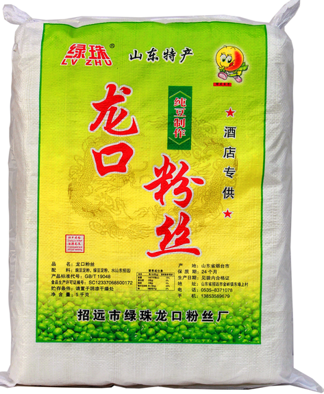 5kg烘干块