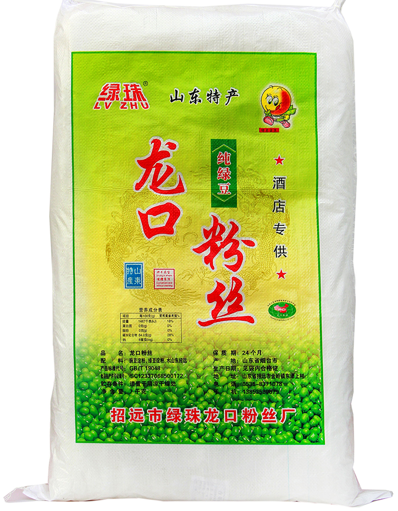 7kg烘干块