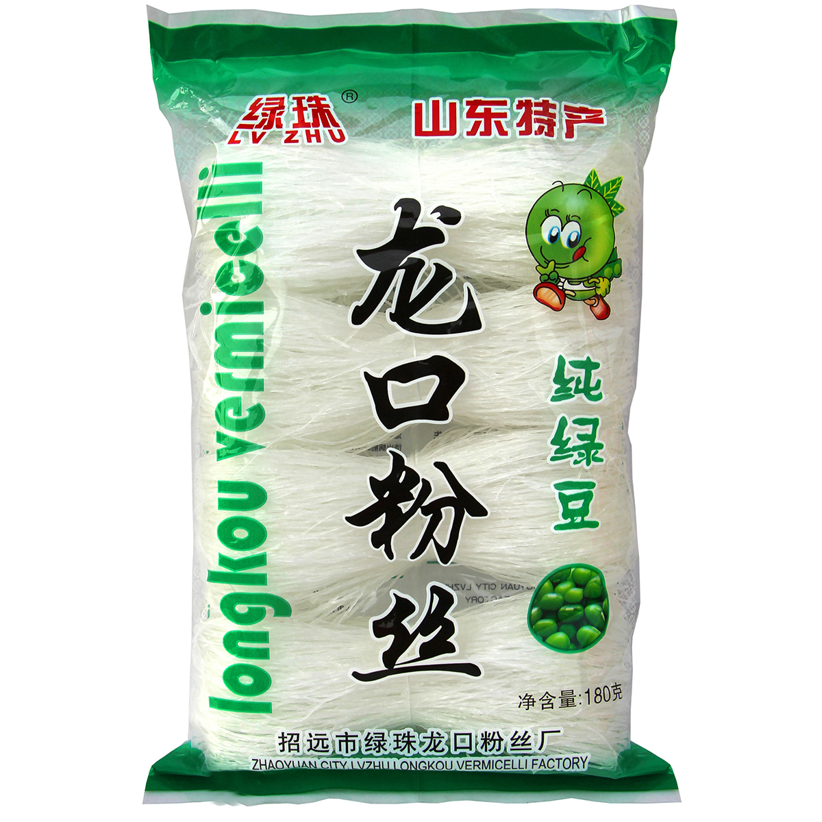180*50小把